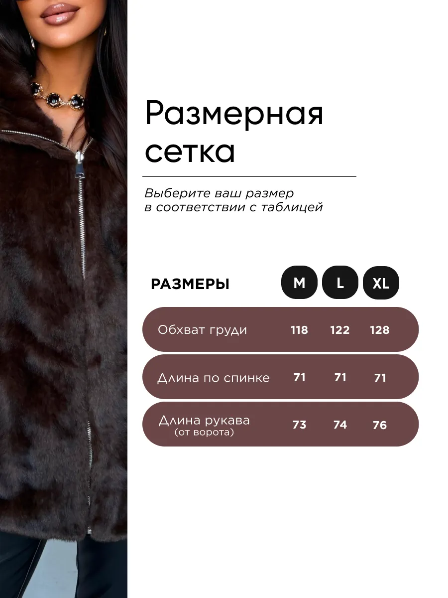 Коричневая шуба искусственная короткая зимняя с капюшоном двухсторонняя