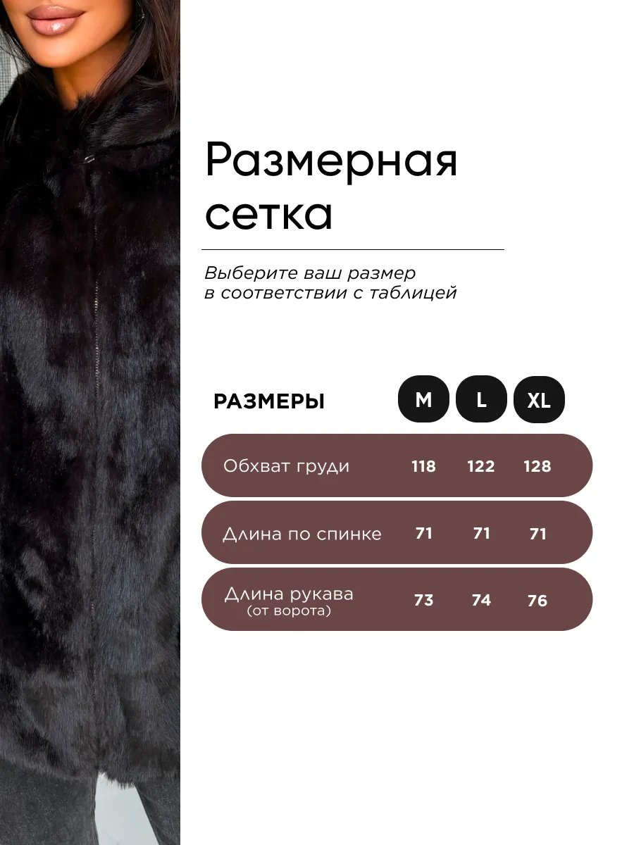 Черная куртка двухсторонняя с капюшоном экошуба