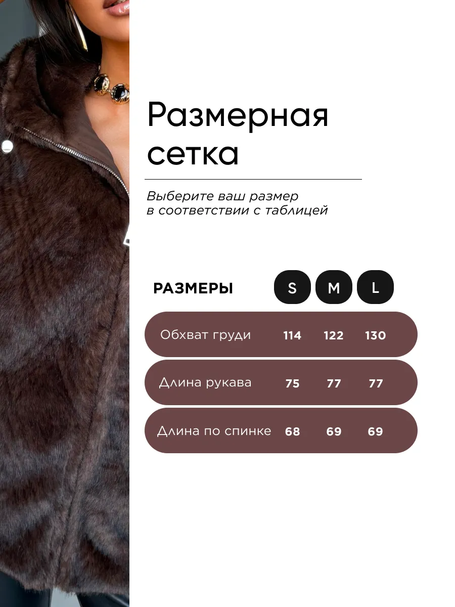 Коричневая куртка двухсторонняя с капюшоном экошуба