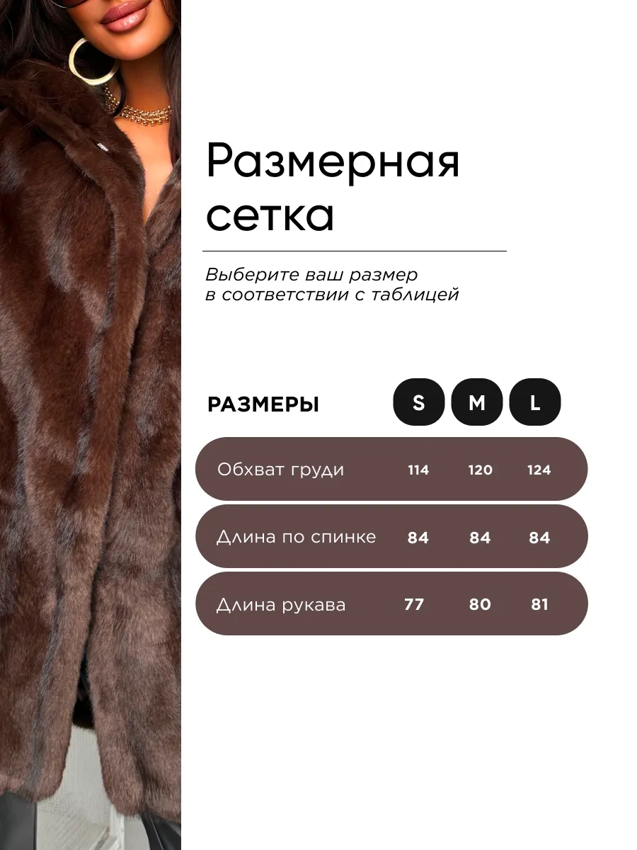 Коричневая шуба искусственная зимняя с капюшоном экошуба