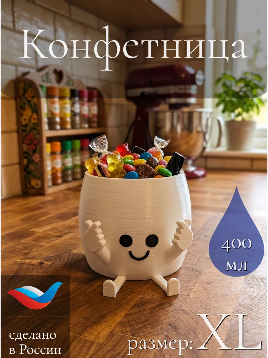 Конфетница "Сердечко" XL