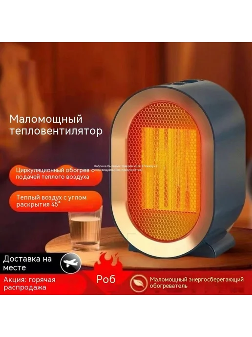 Обогреватель Темно-синий Огнестойкий, зеленый, фото 2