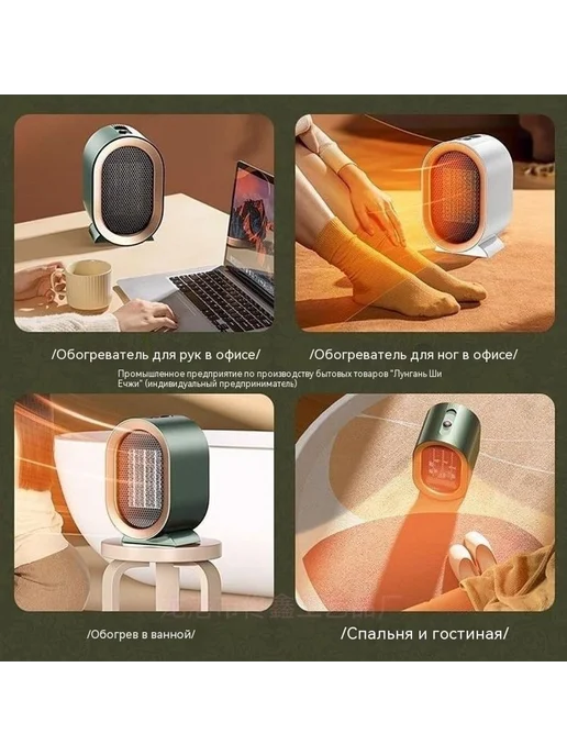 Обогреватель Темно-синий Огнестойкий, зеленый, фото 3