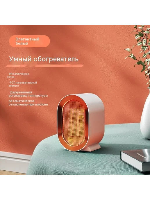 Обогреватель Темно-синий Огнестойкий, зеленый, фото 7