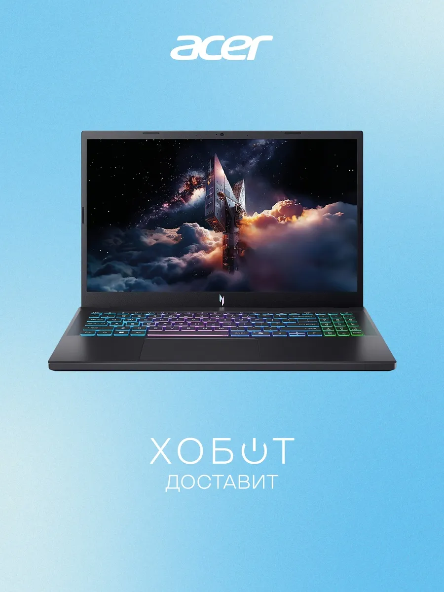 Acer Ноутбук Nitro V15 ANV15-A31-R6GF (NH.U3RER.004)