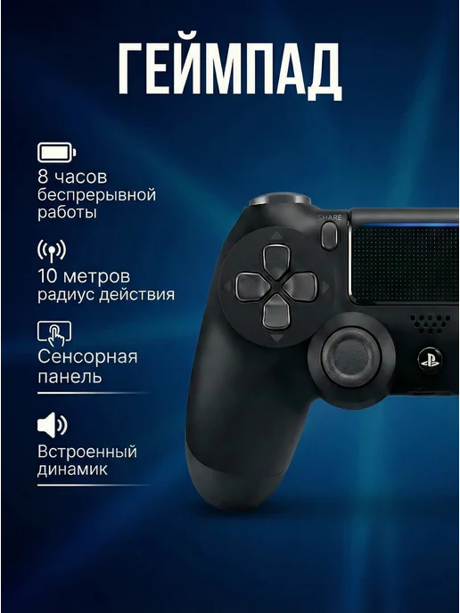 Playstation 4 Pro 1TB + 2-й джойстик, подарок 120 игр, used, 1 ТБ, фото 2