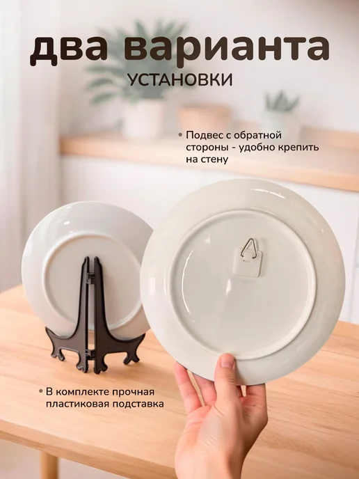 СУВА Тарелка подарок мужу, белый, фото 2