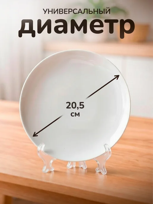 СУВА Тарелка подарок мужу, белый, фото 6