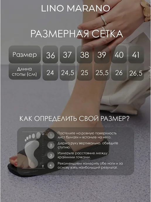 Lino marano Сабо черные на низком каблуке мюли с открытым носом, черный, фото 3