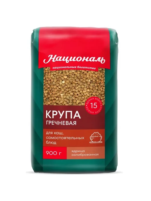 Националь Крупа гречневая ядрица калиброванная, 12 уп х 900 г, 900 г, фото 2