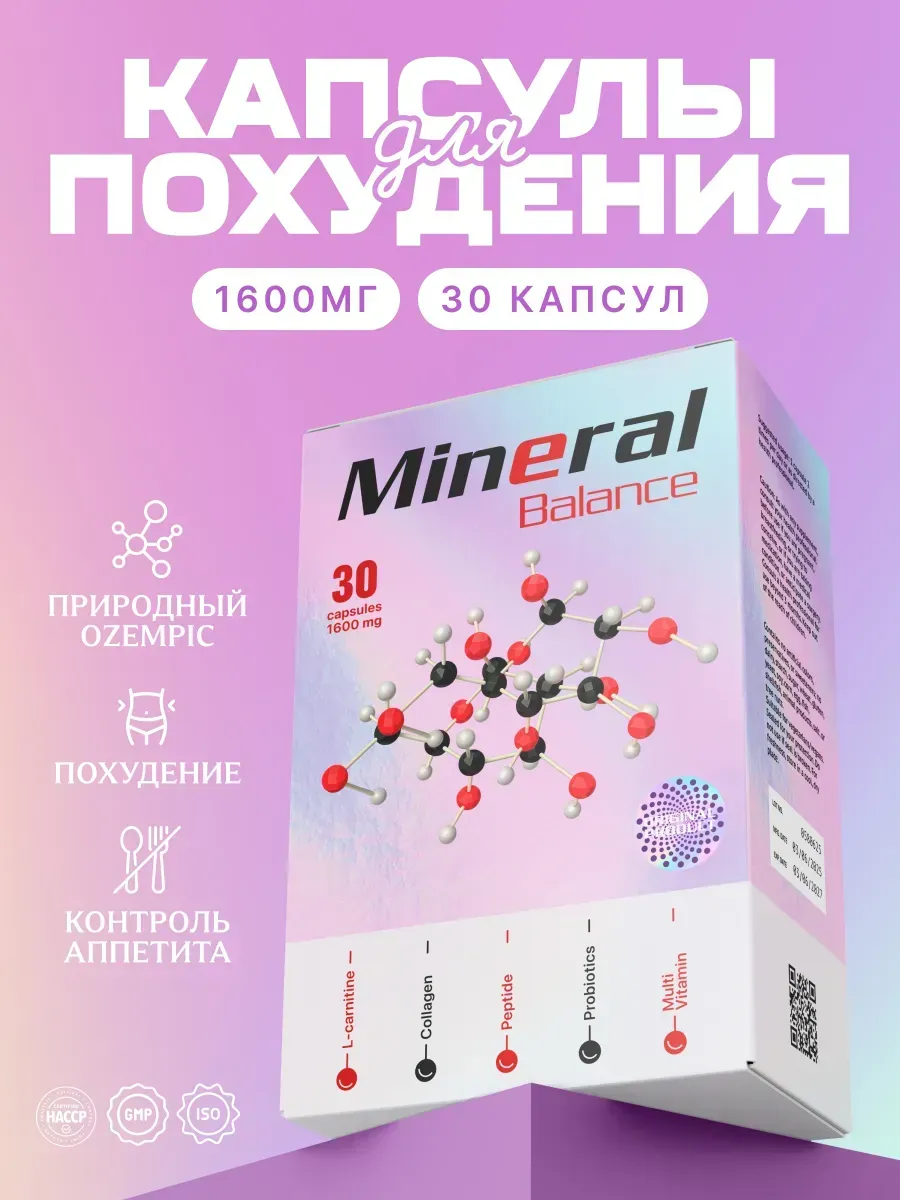 Жиросжигатель эффективный в таблетках для похудения