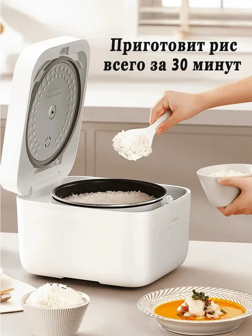 Xiaomi Мультиварка рисоварка 4 литра EU, белый, фото 4