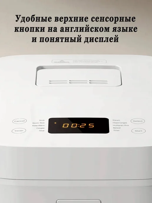 Xiaomi Мультиварка рисоварка 4 литра EU, белый, фото 8