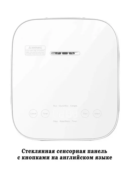 Xiaomi Мультиварка рисоварка 1,5 л. Евро-версия, 1,5 л, фото 7