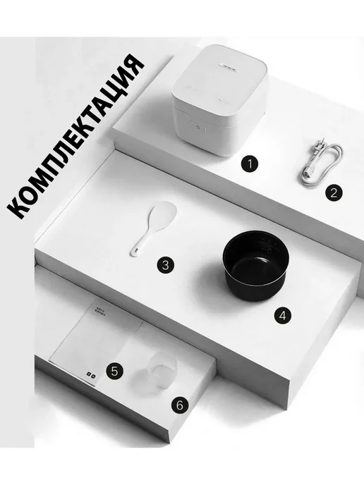 Xiaomi Умная мультиварка рисоварка Mijia 1,5 л. CN-версия, 1,5 л, фото 8