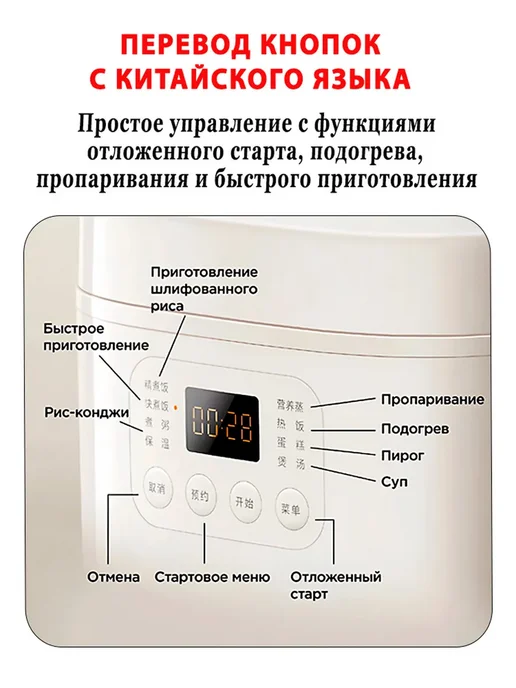 Xiaomi Мультиварка рисоварка 3 л многофункциональная N1, 3 л, фото 7