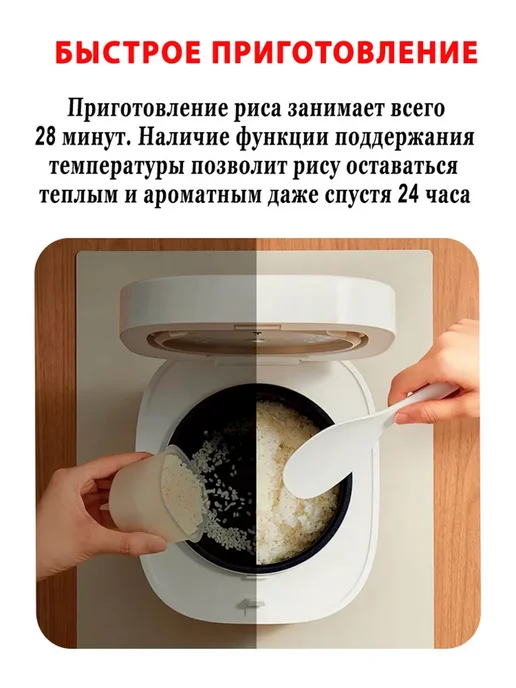 Xiaomi Мультиварка рисоварка 3 л многофункциональная N1, 3 л, фото 8