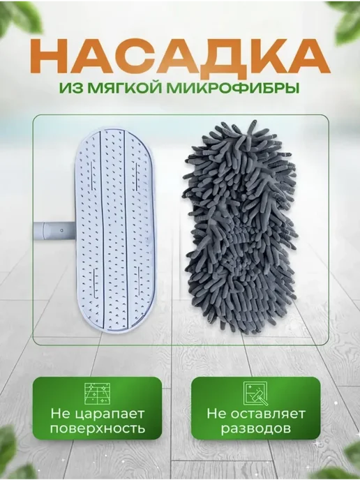 Швабра для Полов Гибкая Микрофибра, серый, фото 3