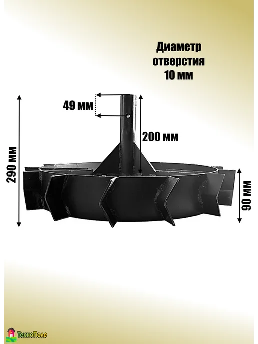 ТехноПоле Грунтозацепы для мотоблока 540х90х32 мм, 90x32 мм, фото 2