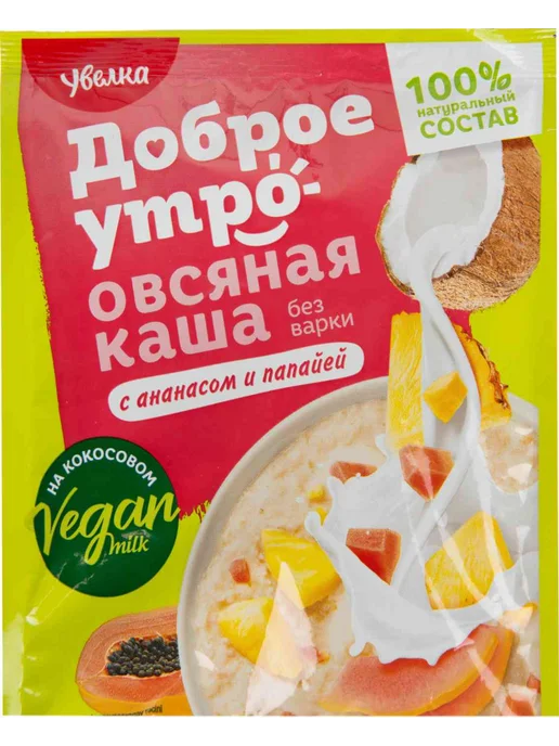 Нет бренда Каша овсяная Увелка с ананасом и папайей быстрого, вариант, фото 2