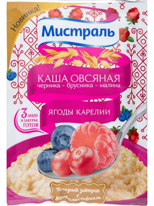 Нет бренда Каша овсяная Мистраль Ягоды Карелии Черника-брусника-малина, черный, фото 2