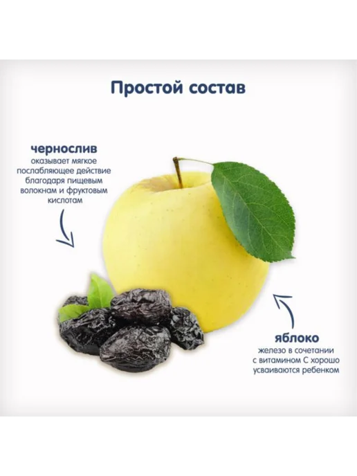 Fleur Alpine Пюре детское ЯБЛОКО и ШИПОВНИК, с 5 месяцев, 6 шт. по 90 г, 90 г, фото 3