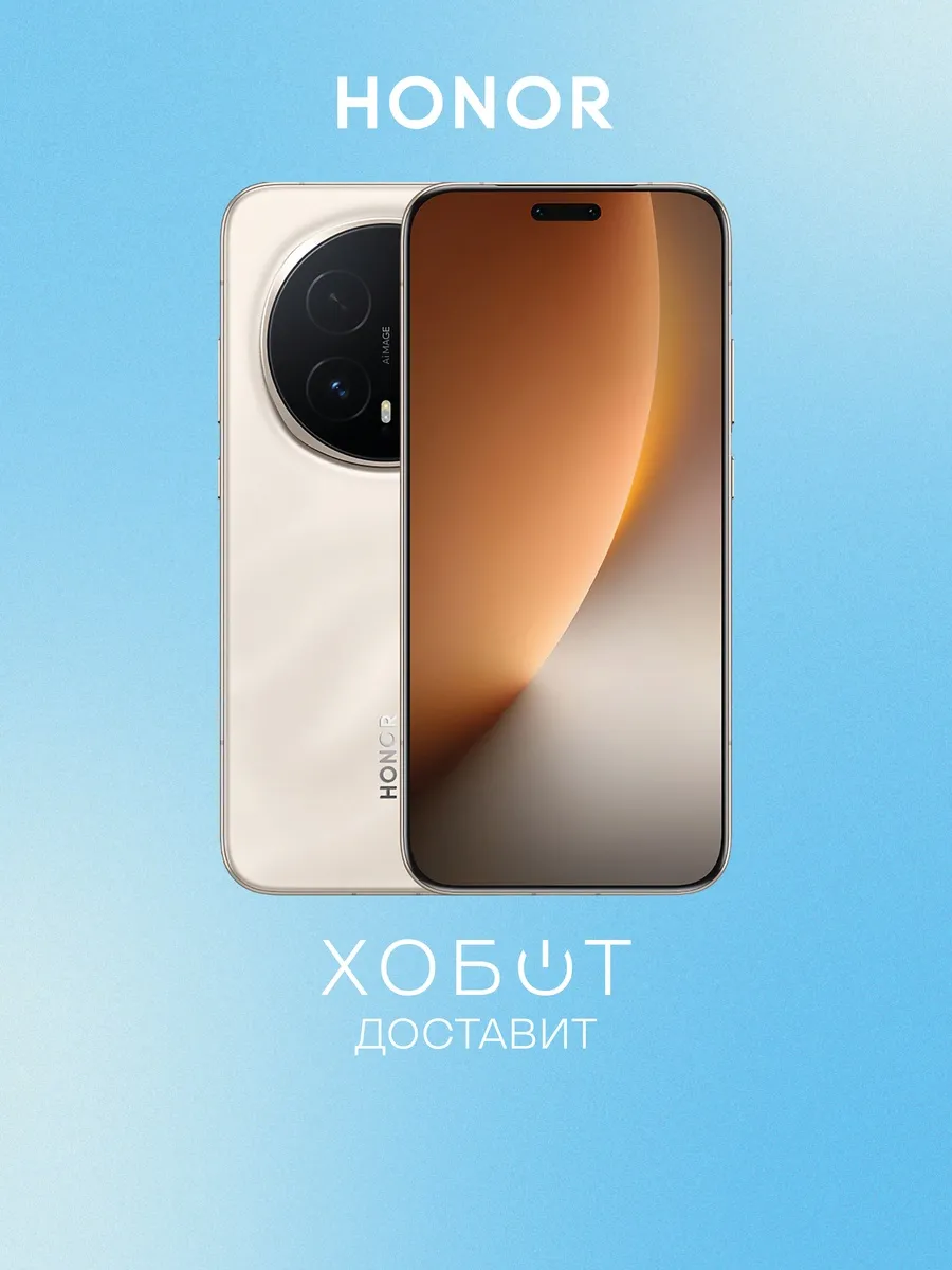 HONOR Смартфон Magic 8 Pro 12+512 ГБ золотой