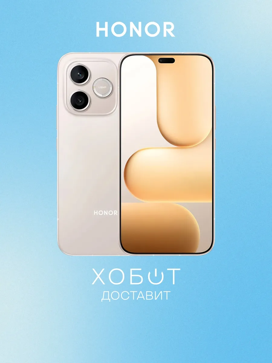 Смартфон 600 Lite 8+256 ГБ золотой HONOR 986052101 купить за 32 990 ₽ в интернет‑магазине Wildberries