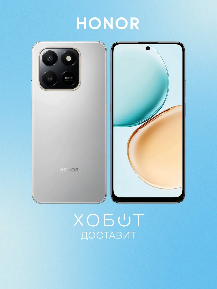 Смартфон X7d 8+256 ГБ серебристый HONOR 986862399 купить за 17 722 ₽ в интернет‑магазине Wildberries