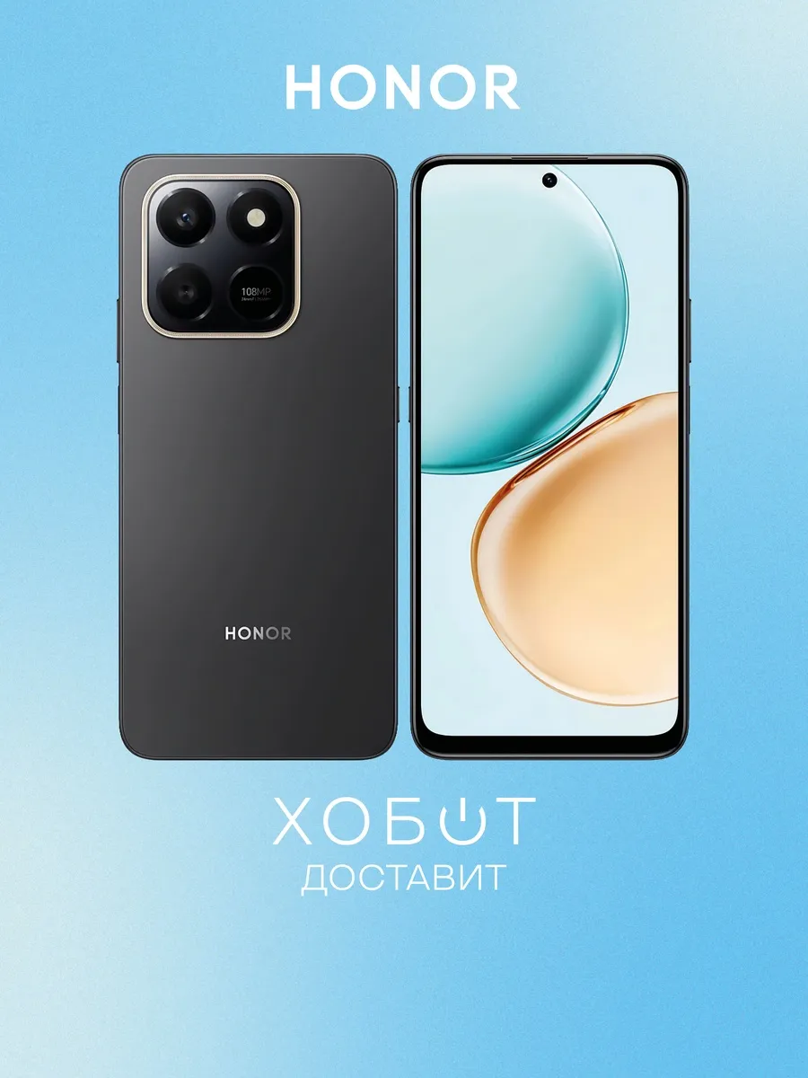 Смартфон X7d 8+256 ГБ чёрный HONOR 986052112 купить в интернет‑магазине Wildberries