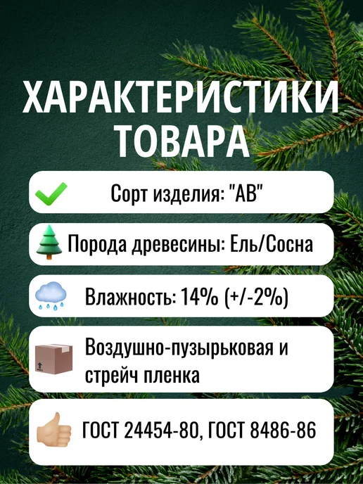 Брусок деревянный 30х30х1200мм, хвоя, АВ, 4 шт, 12 шт, фото 2