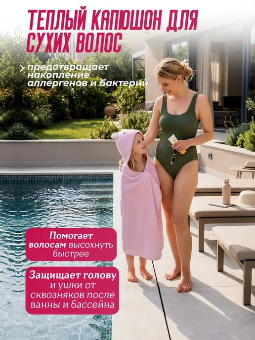 Детское полотенце для новорожденного с капюшоном, вариант, фото 5