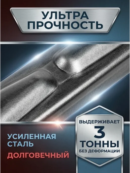 Домкрат для Вортекс Тинго 3 тонны, вариант, фото 2