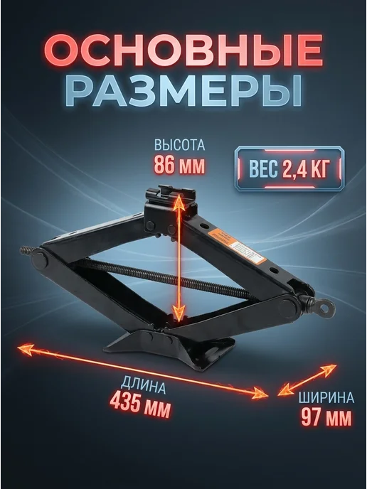 Домкрат для Вортекс Тинго 3 тонны, вариант, фото 3
