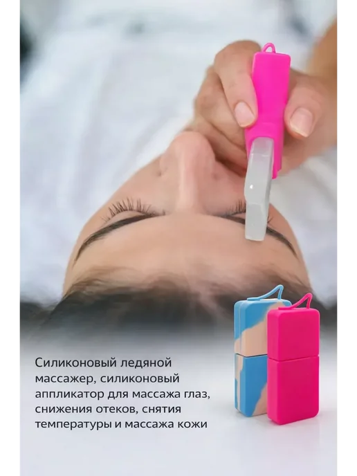 IRIZZA7 Массажер для лица с эффектом охлаждения, вариант, фото 2