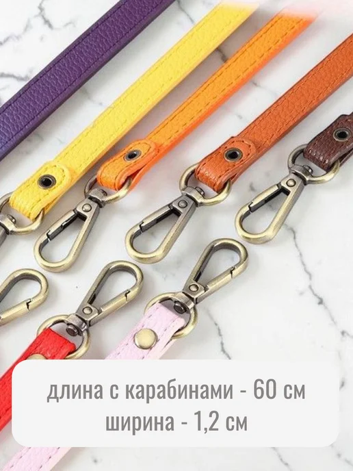 LePoKri Ручка ремешок для сумки кожаный красный№104, красный, фото 2