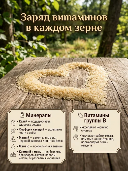 Золотой Покос Рис длиннозерный пропаренный, 4 шт, фото 3