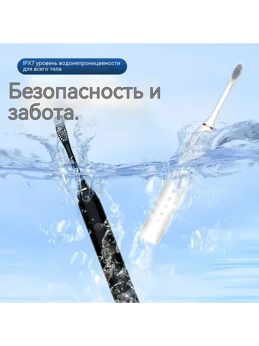 Зубная щетка Белый, белый, фото 5
