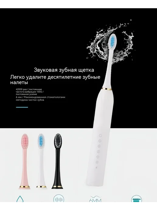 Зубная щетка Белый, белый, фото 9