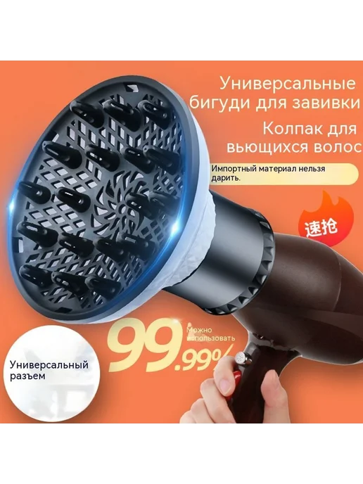 Сушильный колпак Белый, белый, фото 2