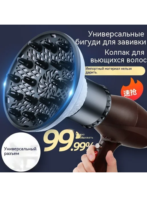 Сушильный колпак Белый, белый, фото 3