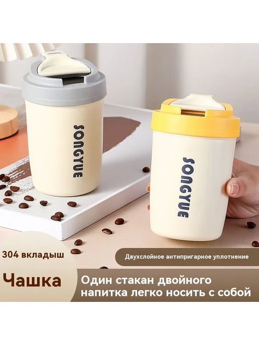 Портативные чашки кофе из нержавеющей стали, вариант, фото 2