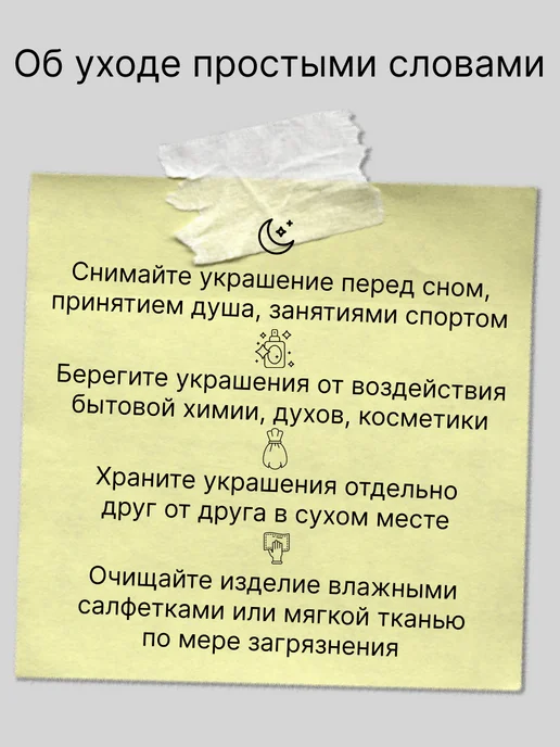 ModeBijoux Чокер на шею многослойный, белый, фото 5