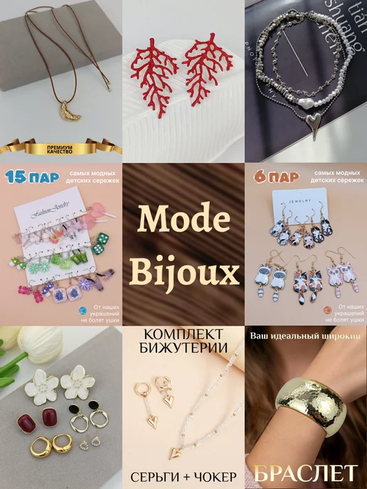 ModeBijoux Чокер на шею многослойный, белый, фото 6