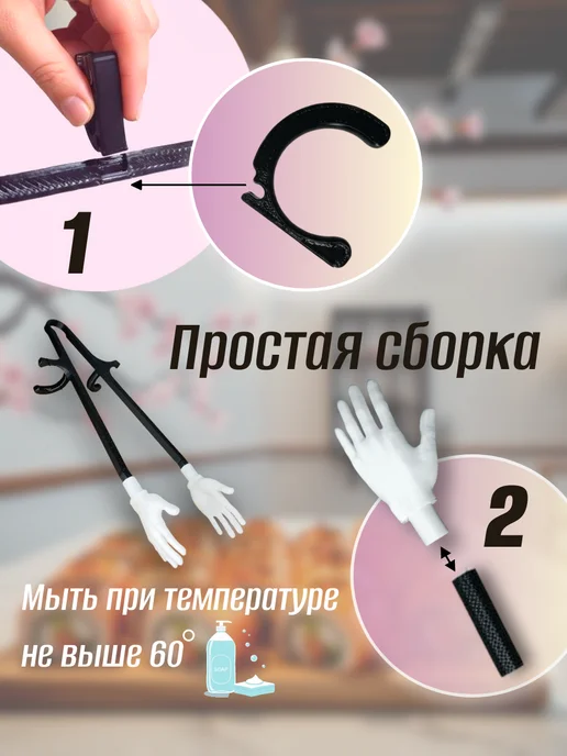Палочки для суши с ручками многоразовые, вариант, фото 2