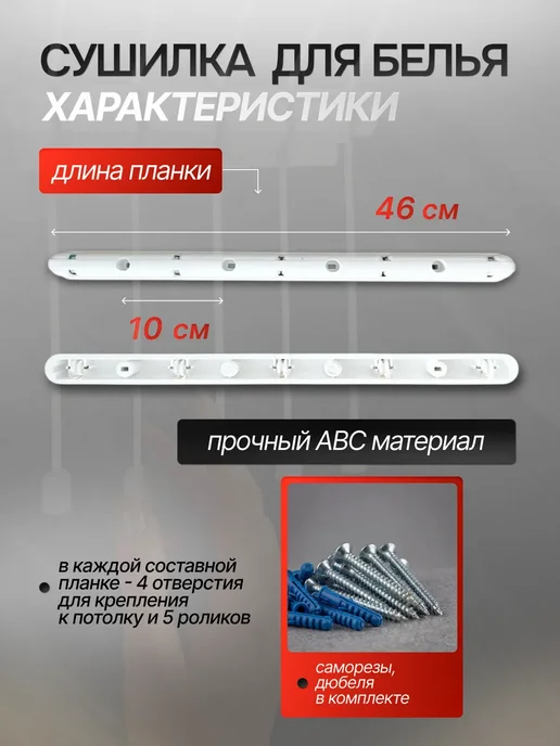 AlviUnion Сушилка для белья потолочная алюминиевая 190 см 5 прутьев, белый, фото 3