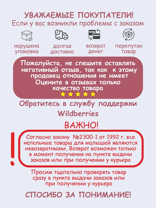 Хохотульки боди для новорожденных, белый, фото 2