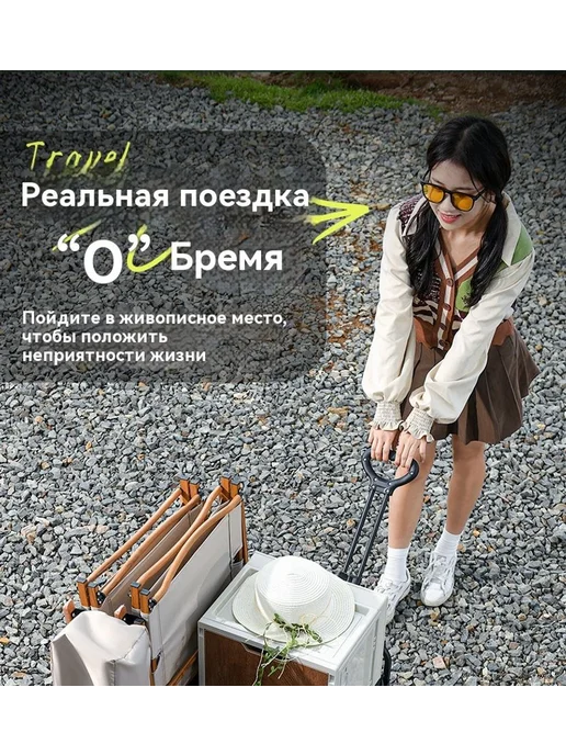 Кемпинг складная тележка, в упаковке 12 кг, фото 10