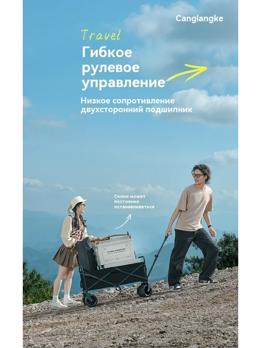 Кемпинг складная тележка, в упаковке 12 кг, фото 14