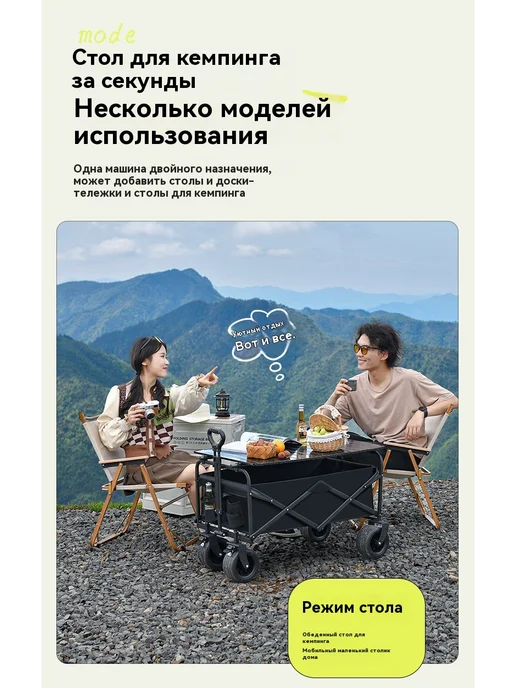 Кемпинг складная тележка, в упаковке 12 кг, фото 18